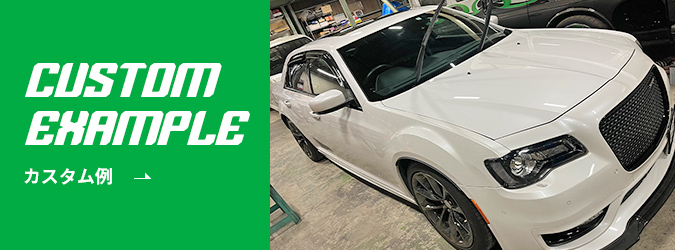 中古車情報