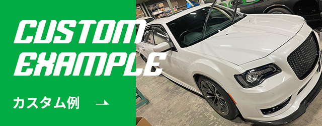 中古車情報
